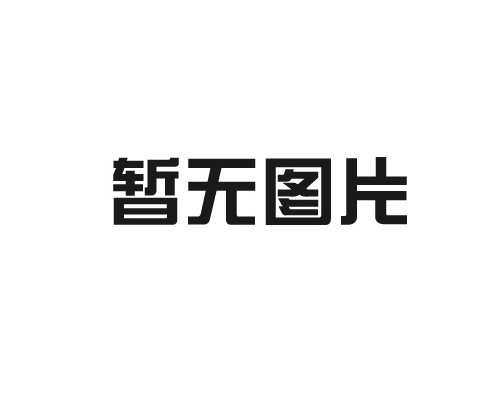 新房裝修——輕快明亮的現代風格設計~